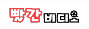 레드비디오
